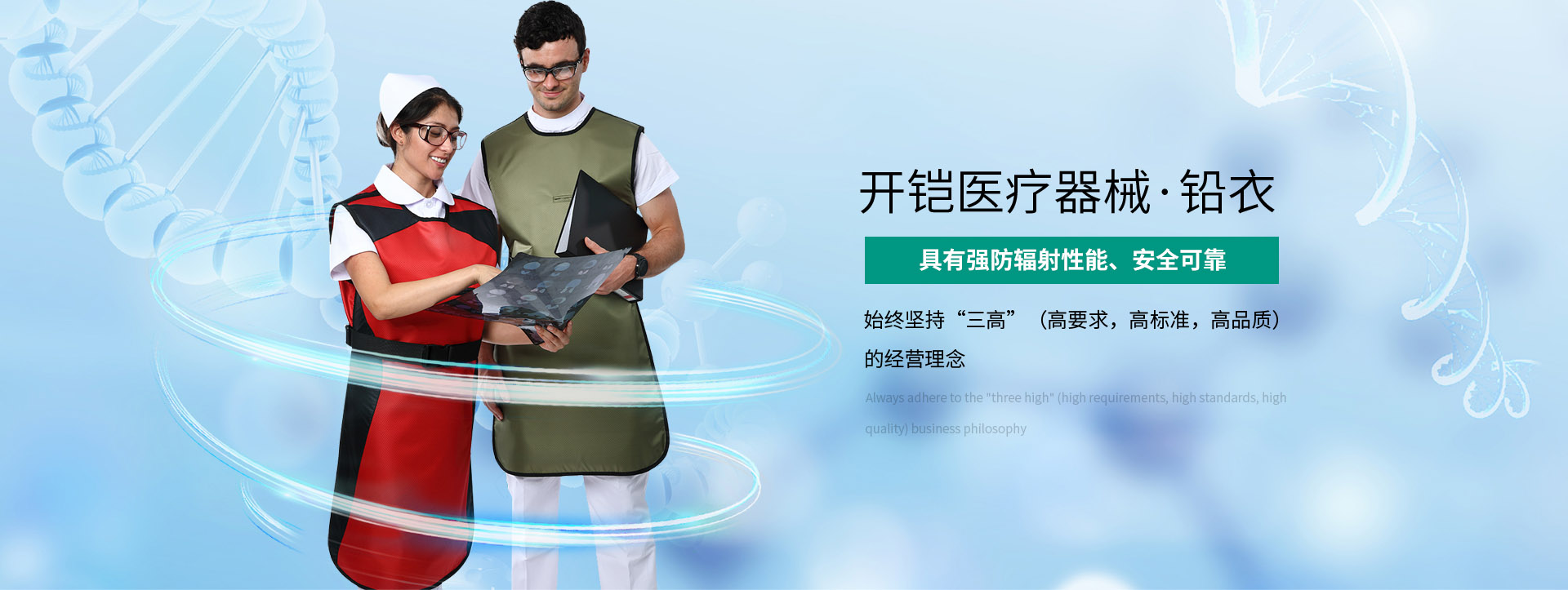 超柔軟防護(hù)服